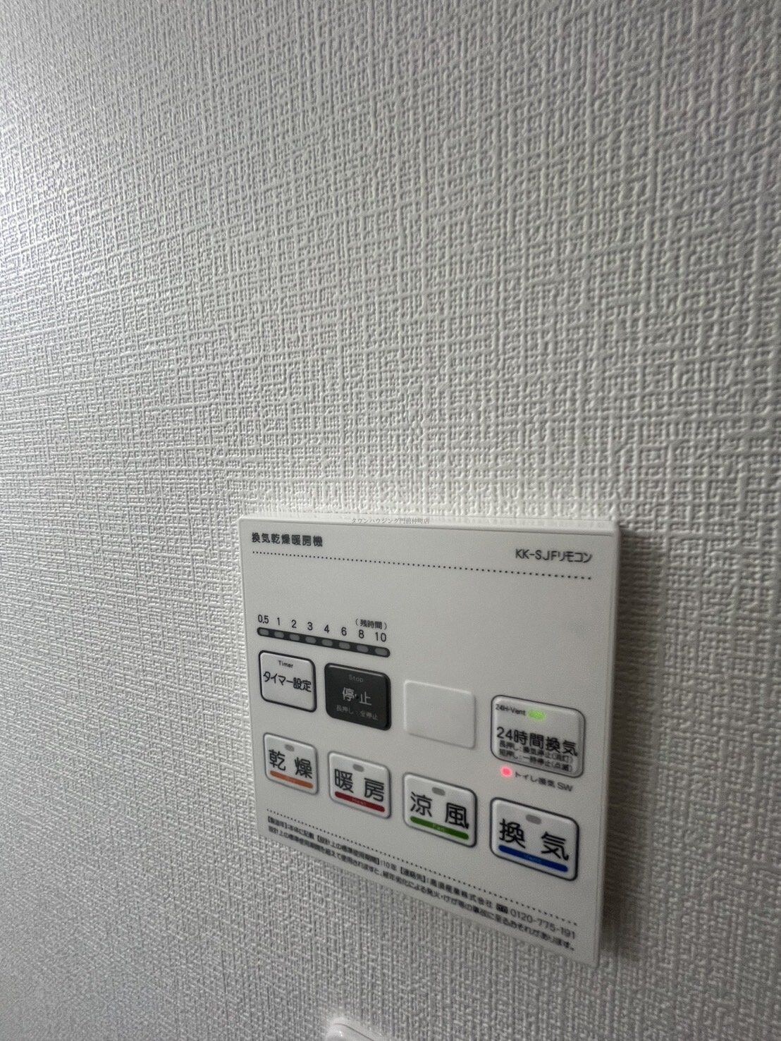 アイル押上ノースの物件内観写真