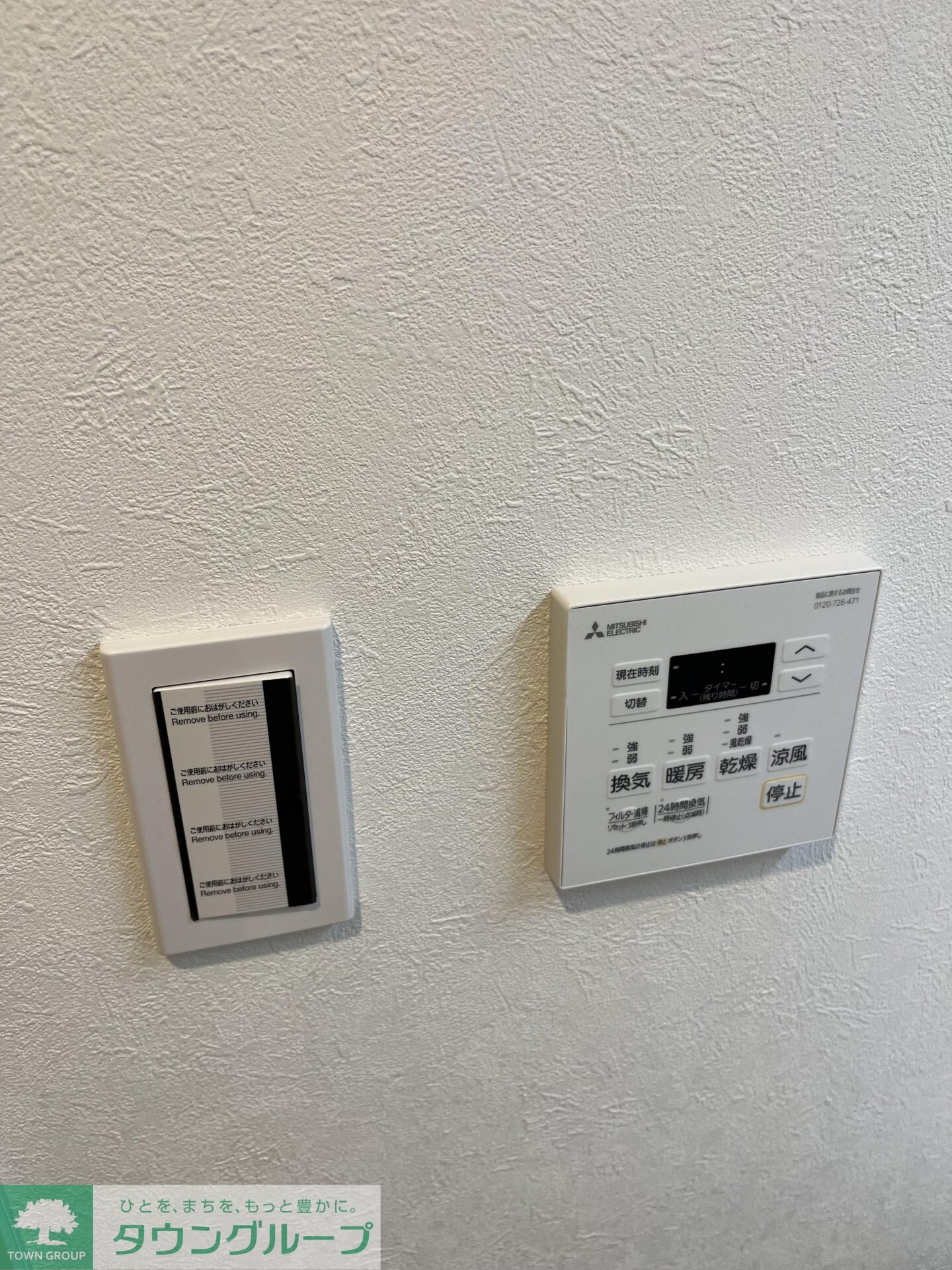 ロレーヌ東陽の物件内観写真