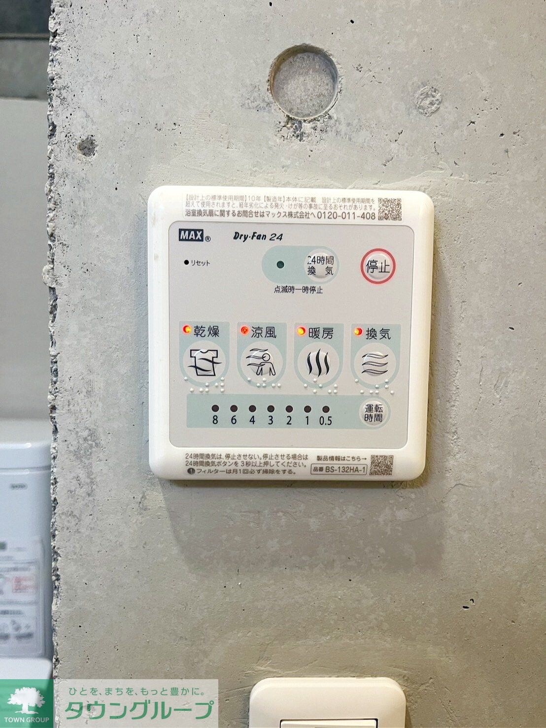 Floraison HANAKAWADOの物件内観写真