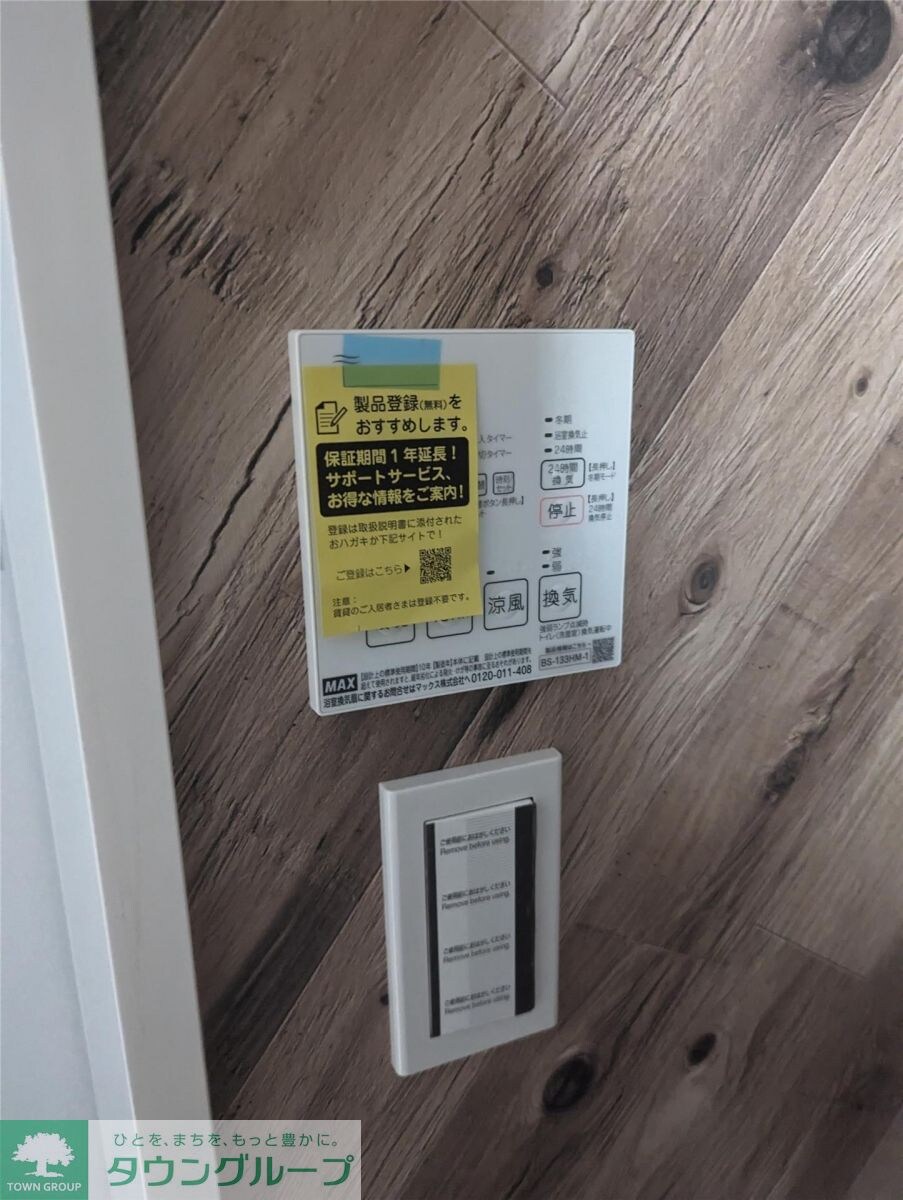 S-RESIDENCE浅草Fioreの物件内観写真