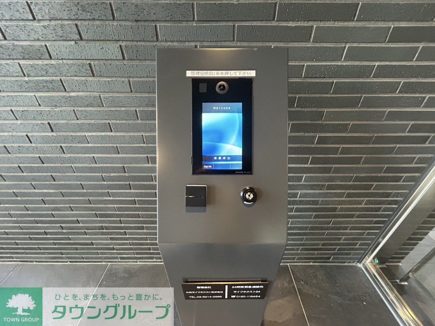 ロイジェントパークス押上錦糸町の物件内観写真