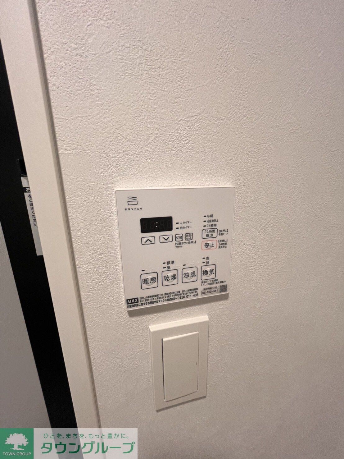 プラウドフラット錦糸町ウエストの物件内観写真