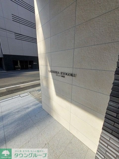 ラティエラ両国の物件内観写真