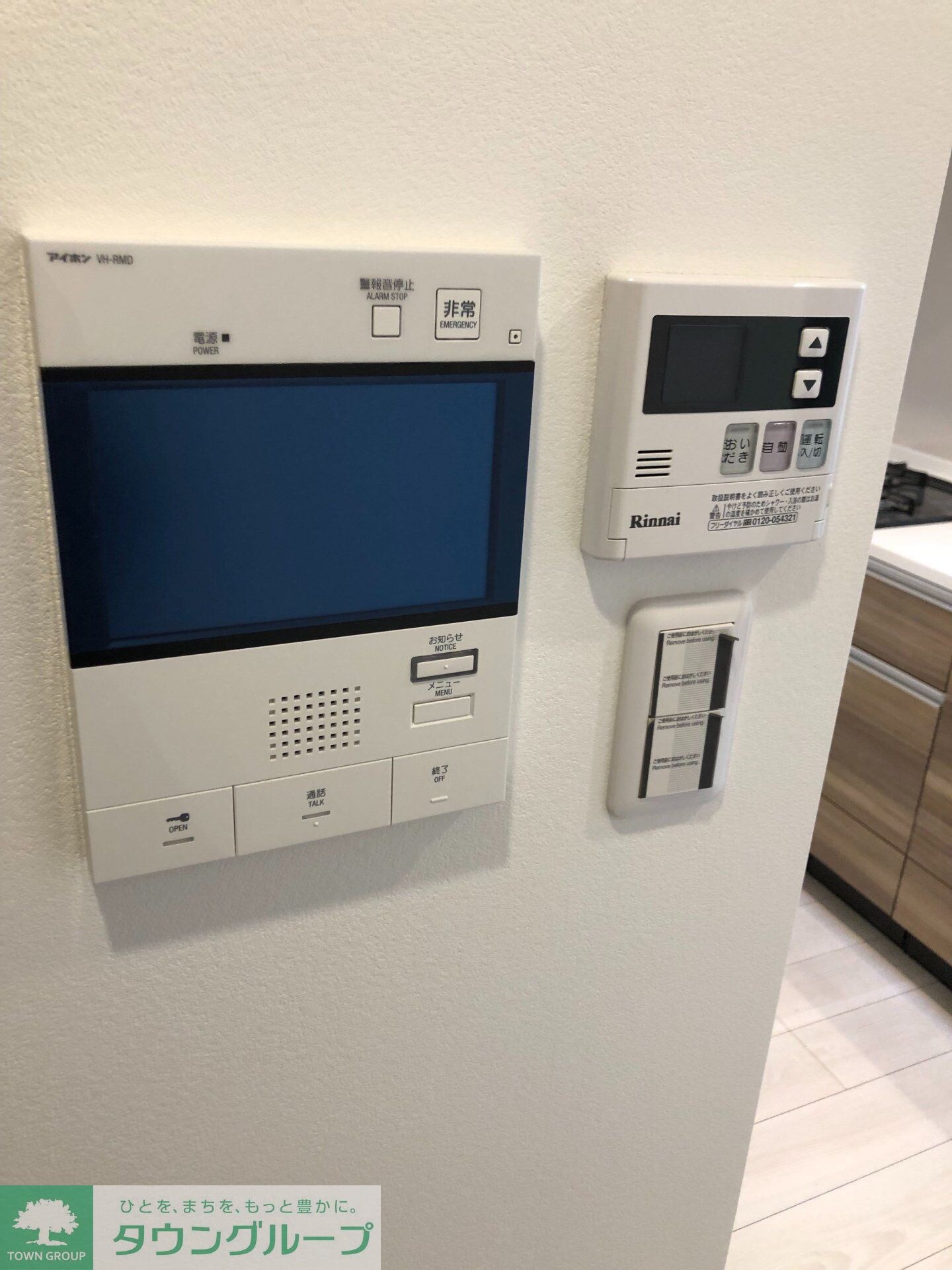 レオーネ東日本橋駅前IIの物件内観写真