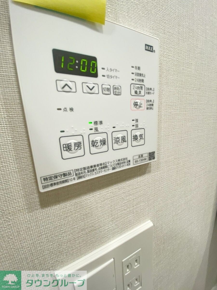 バウスフラッツ日本橋馬喰町の物件内観写真