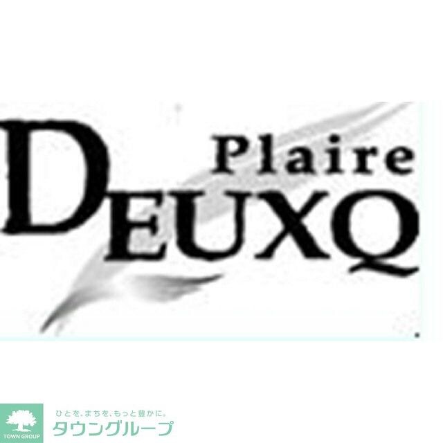 プレール・ドゥーク銀座東の物件内観写真