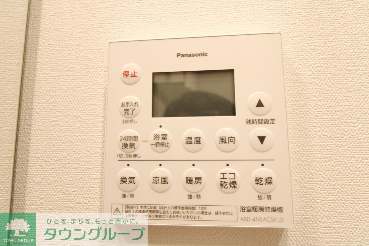 アーバネックス菊川IIの物件内観写真