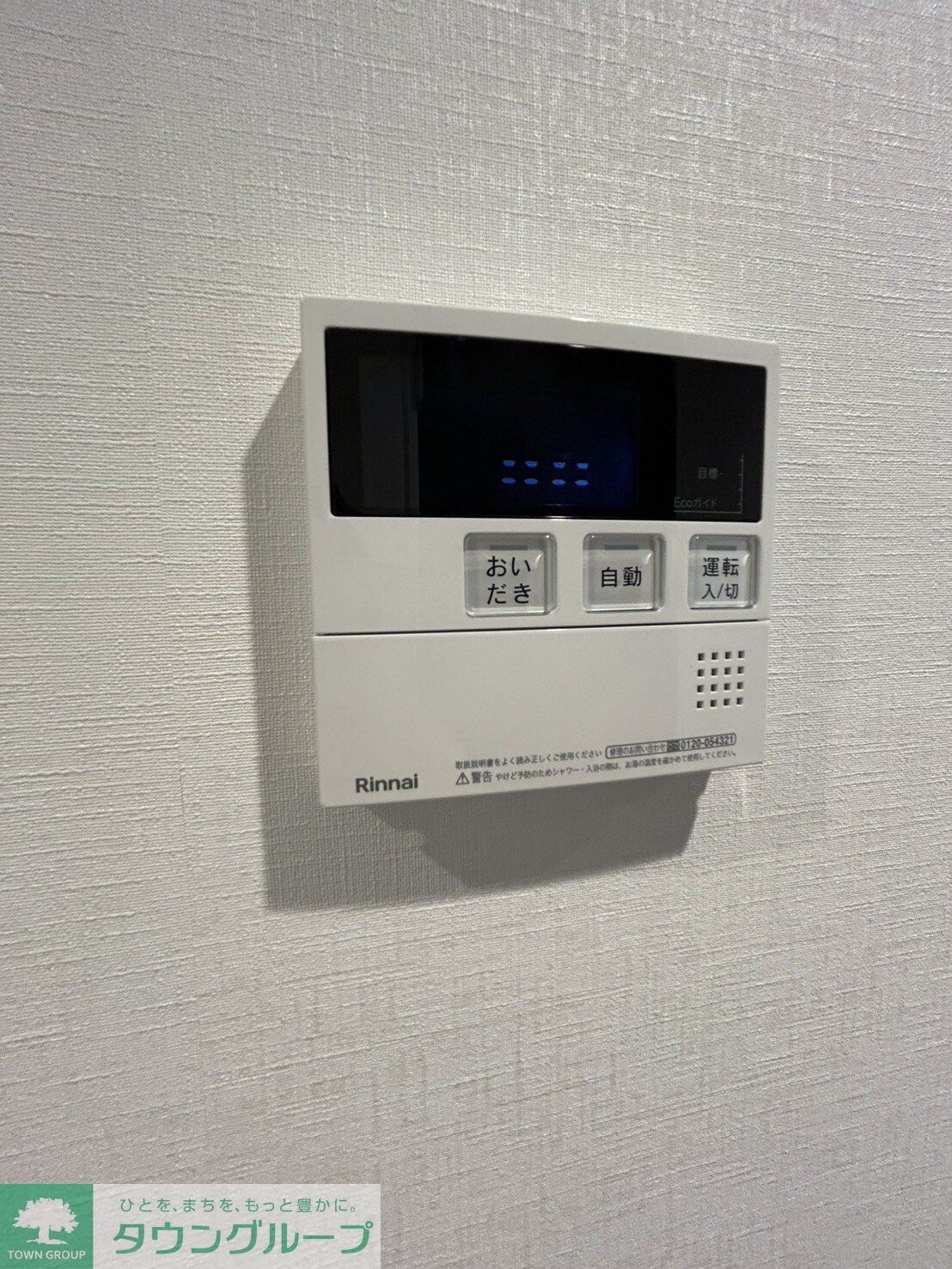 RELUXIA両国IIの物件内観写真