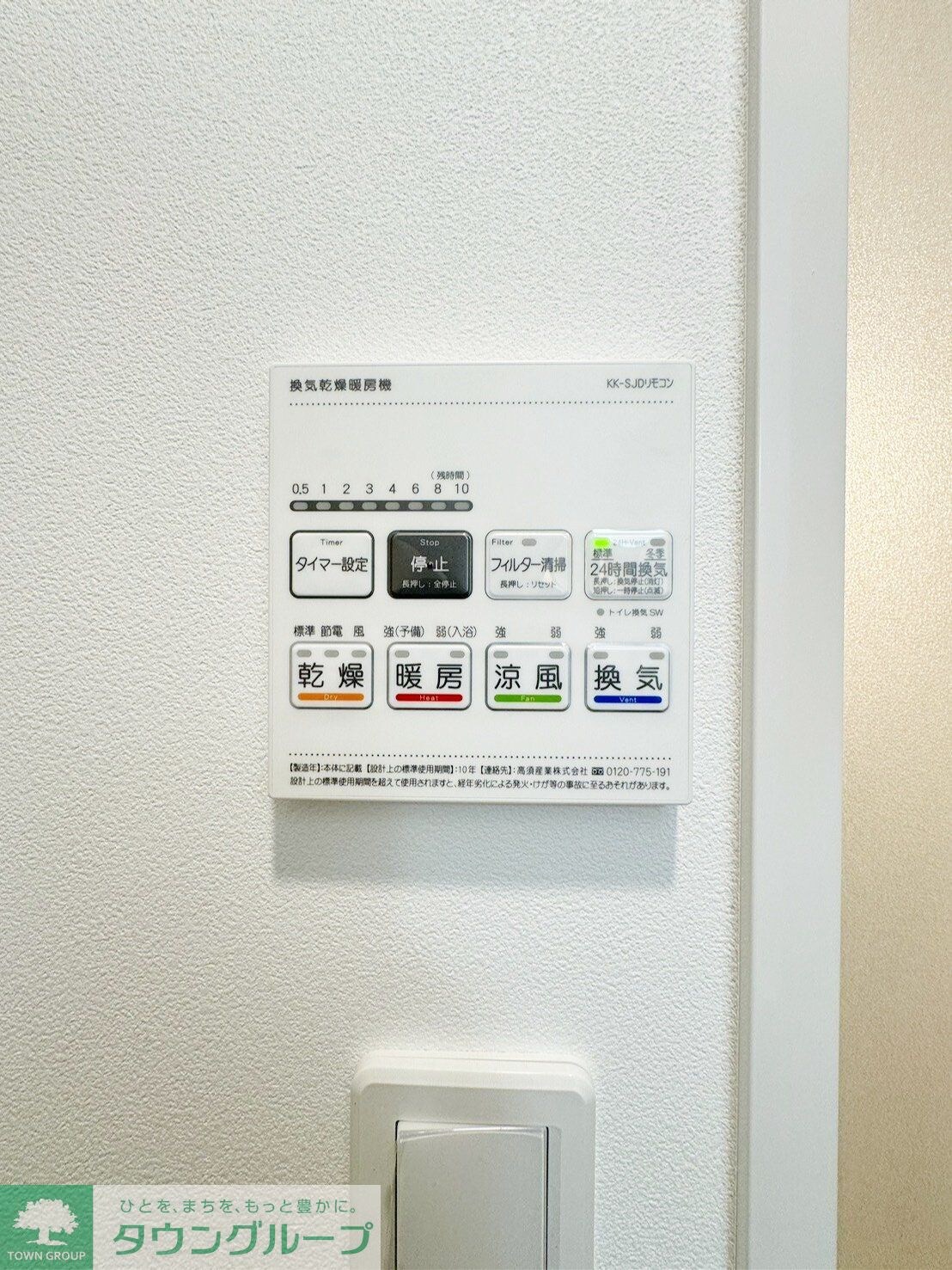 アイルイマージュ押上イーストの物件内観写真