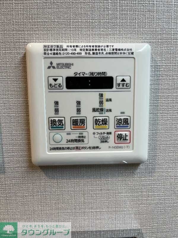 ウエサカ　ステューディオの物件内観写真