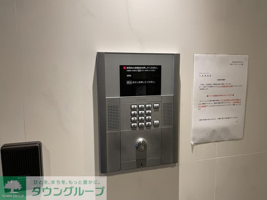 ラブールミノワの物件内観写真