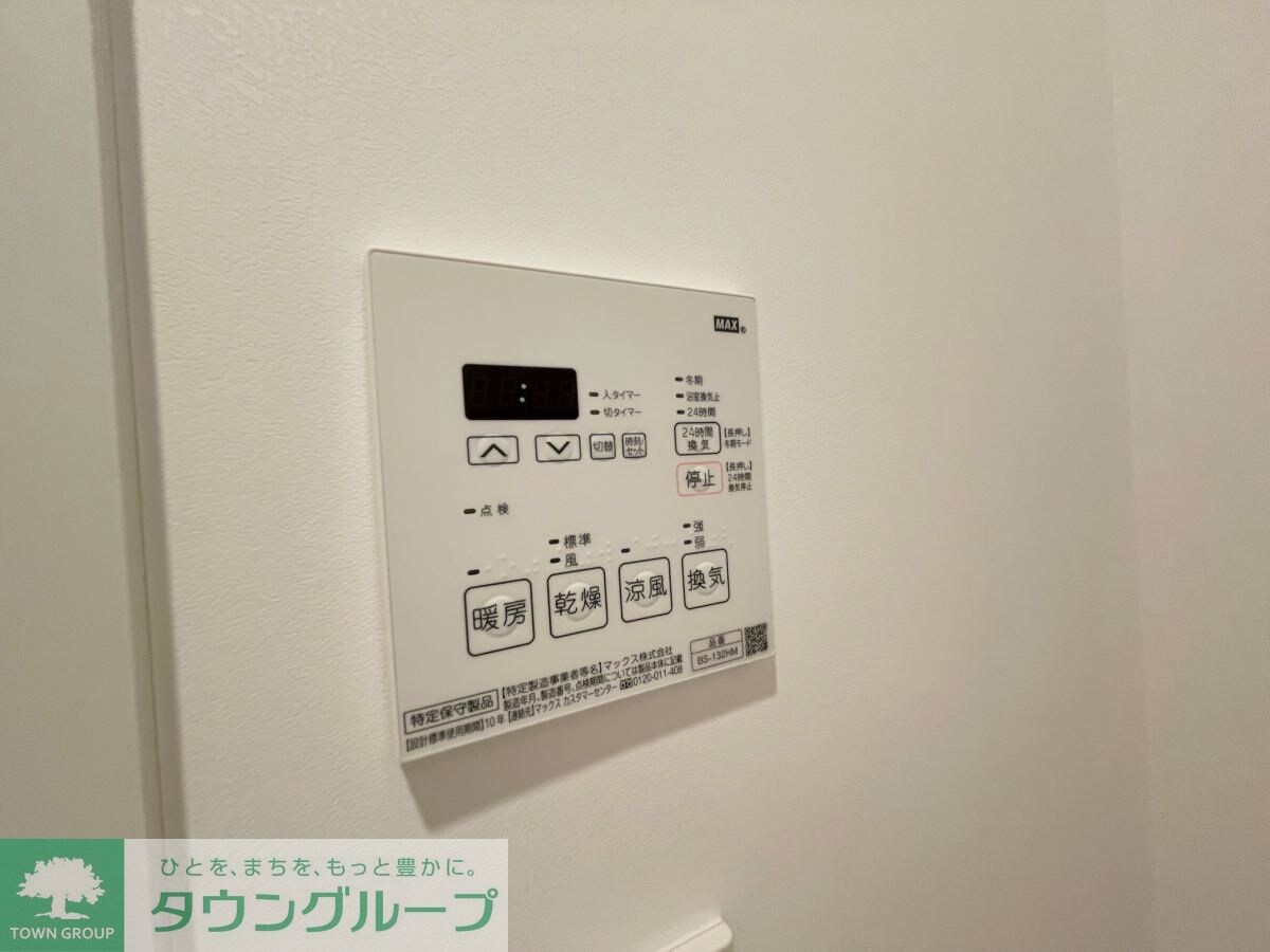 イル　ジラソーレの物件内観写真