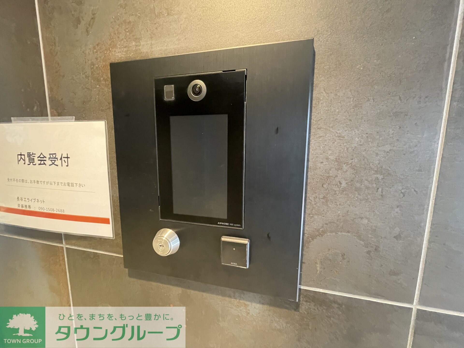 ルフォンリヴェント清澄白河の物件内観写真