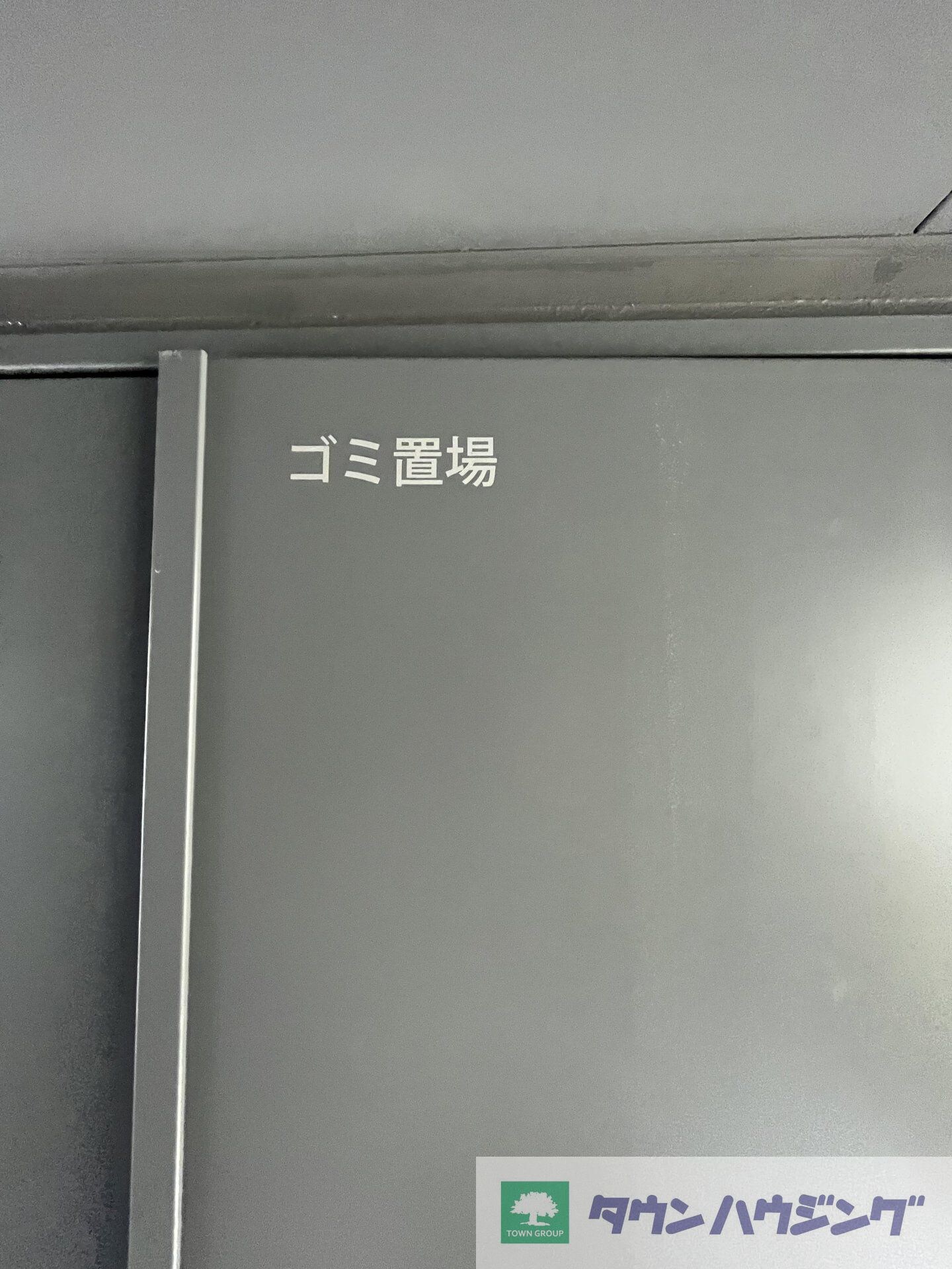 コンフォリア王子の物件内観写真