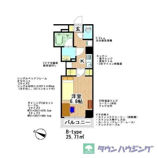 プレール・ドゥーク板橋本町IIIの物件間取画像