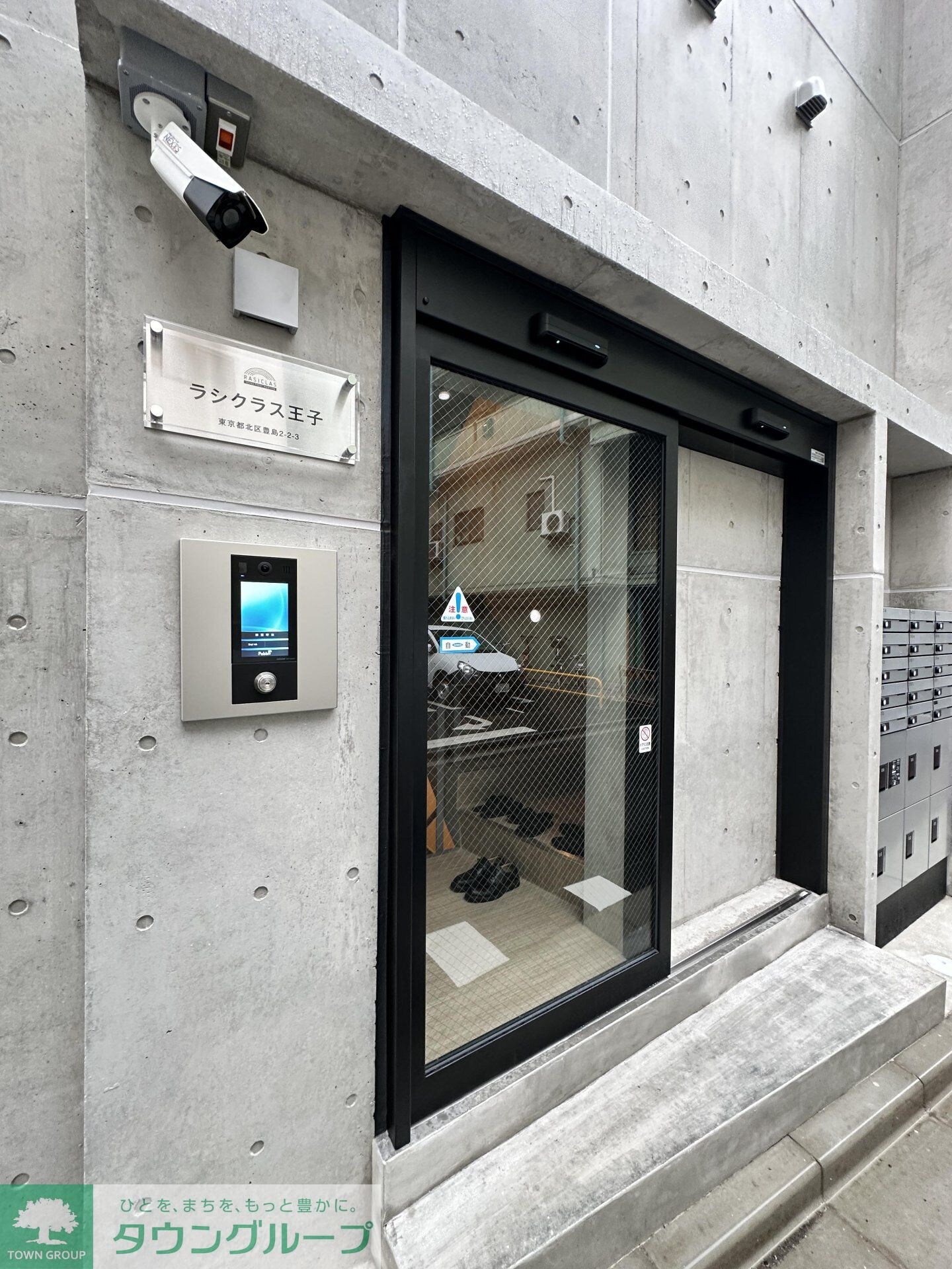 （仮称）ラシクラス王子の物件内観写真