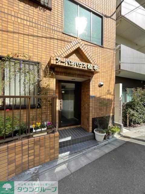 アーバンハウス松本の物件内観写真