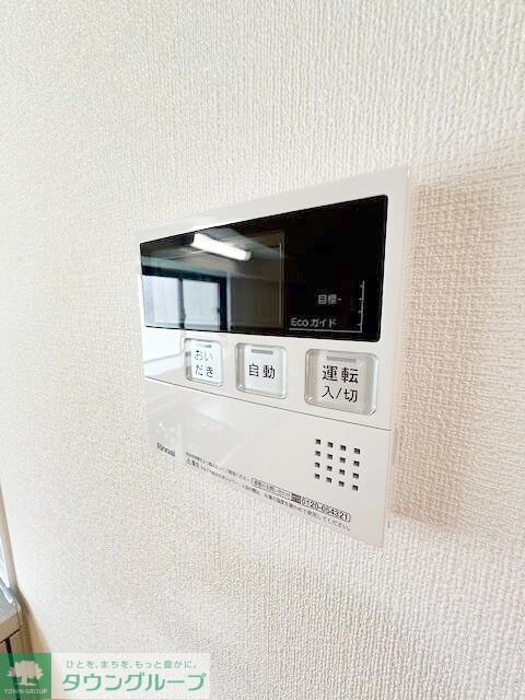 アーバンハウス松本の物件内観写真