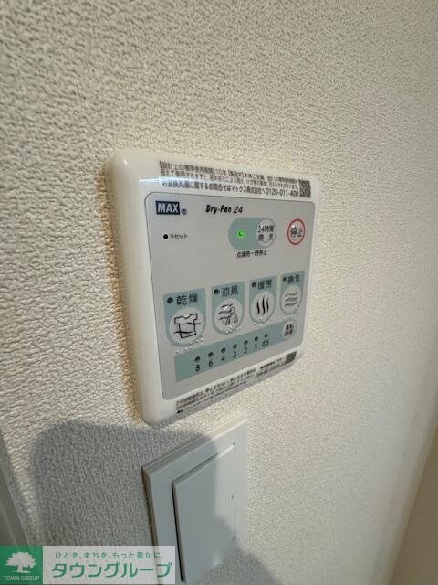 グリーントップの物件内観写真