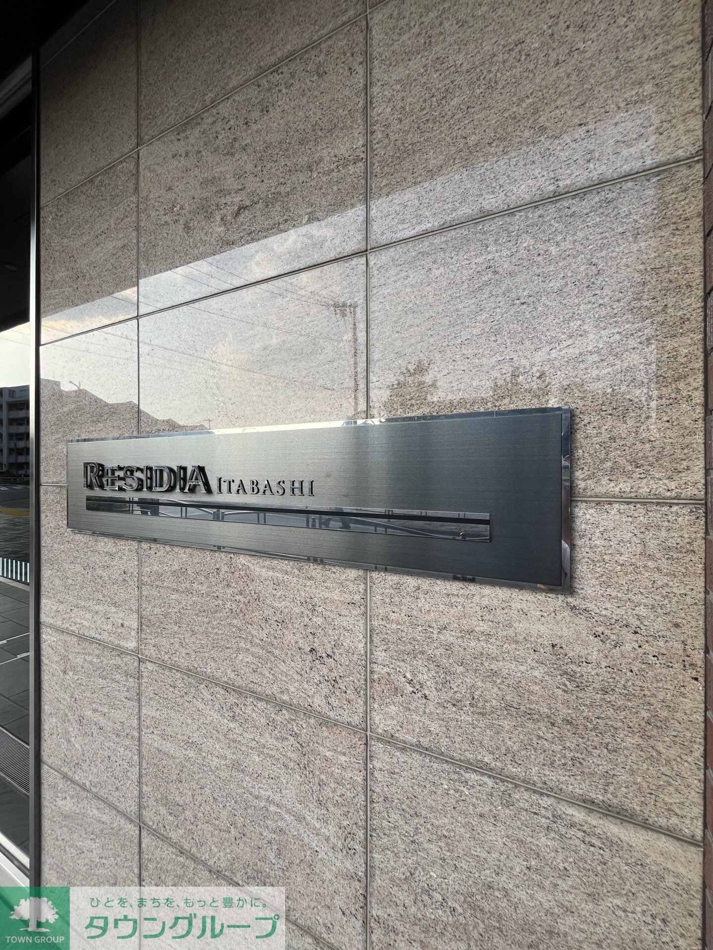 レジディア板橋の物件内観写真