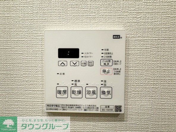 ザ・パークハビオ川口の物件内観写真