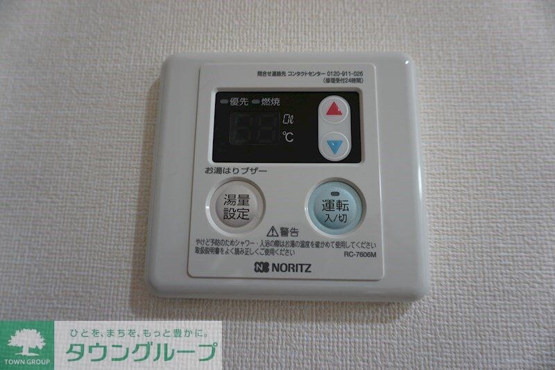 ｐｅｎｎｙ　ｌａｎｅの物件内観写真