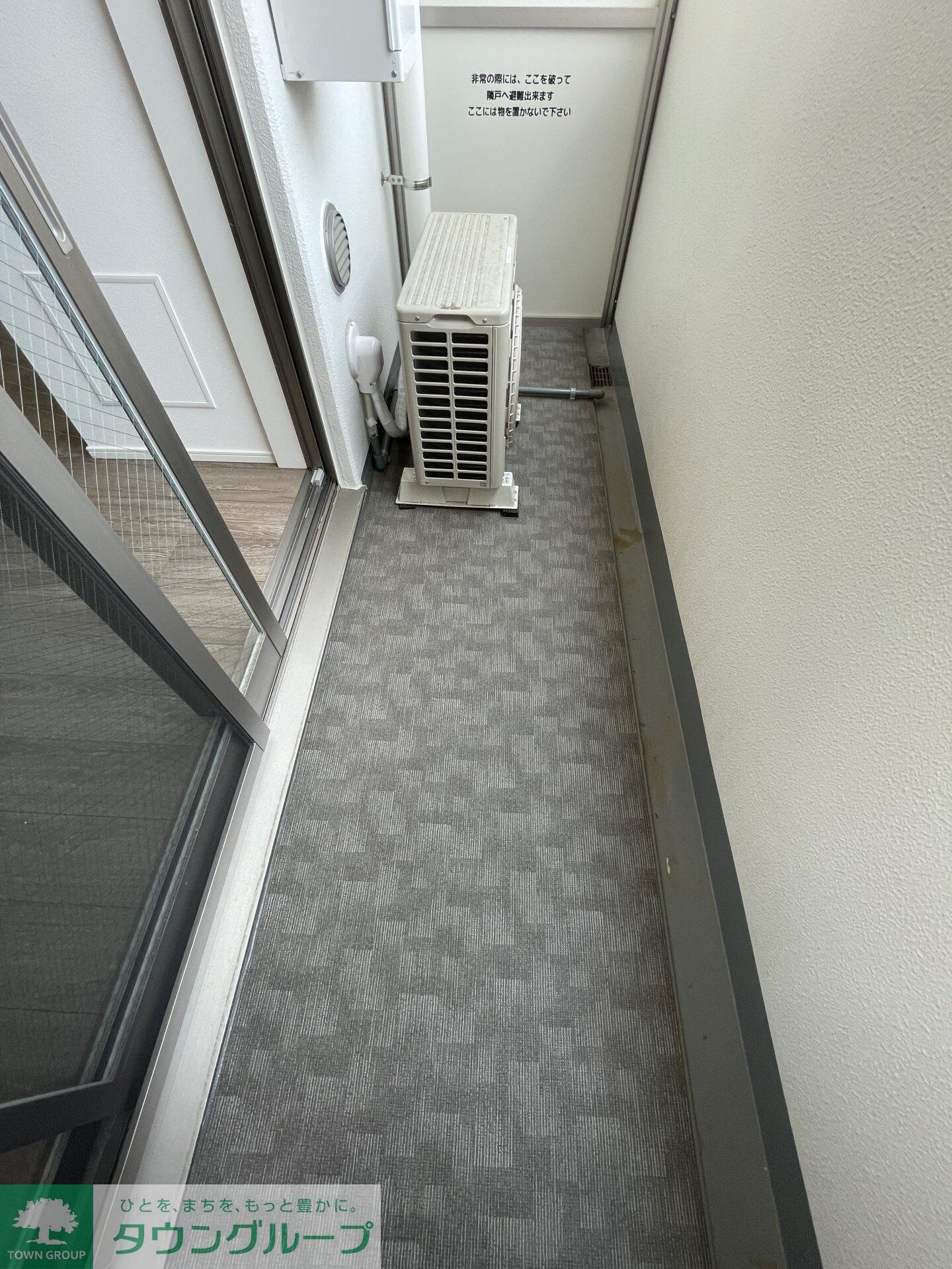 ティモーネグランデ川口の物件内観写真