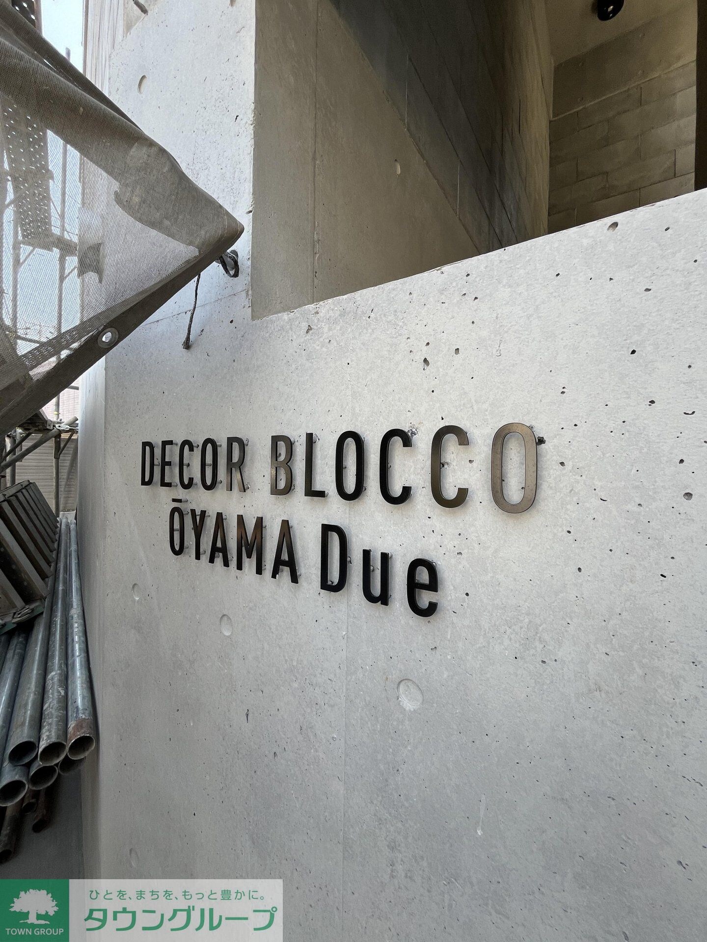 Decor　Blocco　Oyama　Dueの物件内観写真