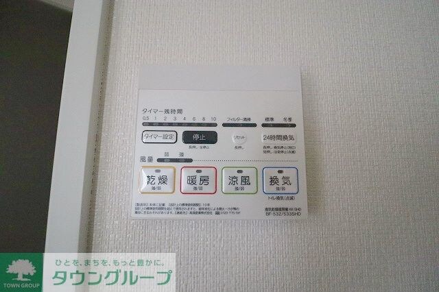 アンベリール西川口参番館の物件内観写真