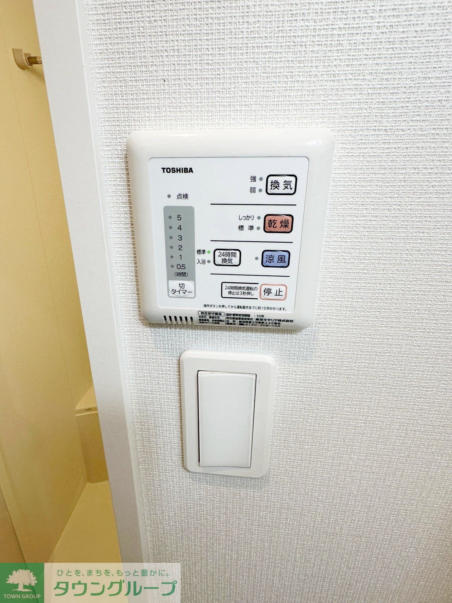 クレイノめぐみの物件内観写真