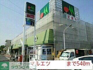 グロースリングの物件内観写真