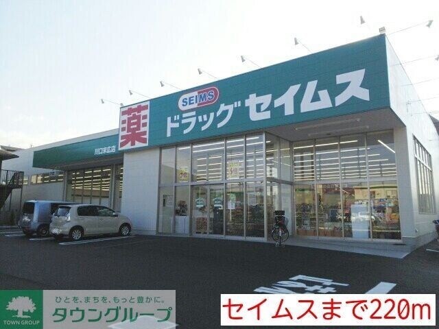 グロースリングの物件内観写真