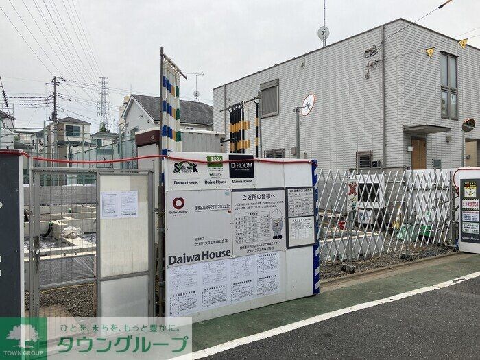 (仮称)板橋区高島平2丁目PJの物件内観写真