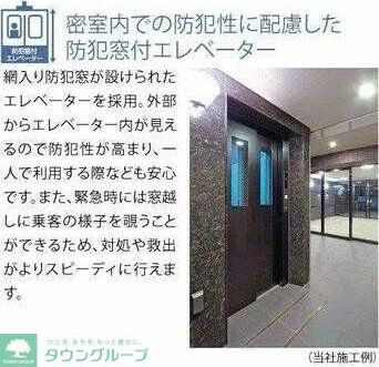 ルーブル志村坂上の物件内観写真