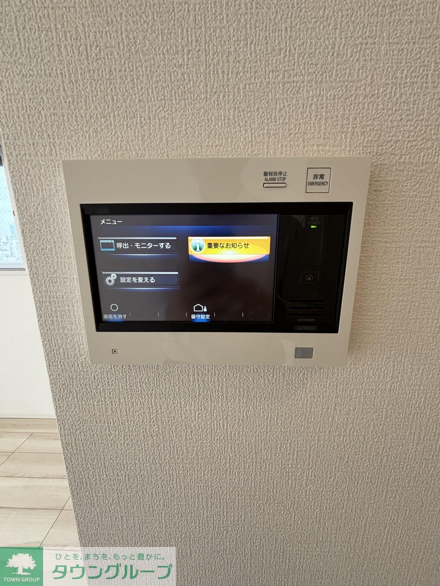 ＧＲＡＮＰＡＳＥＯ田端Ａの物件内観写真