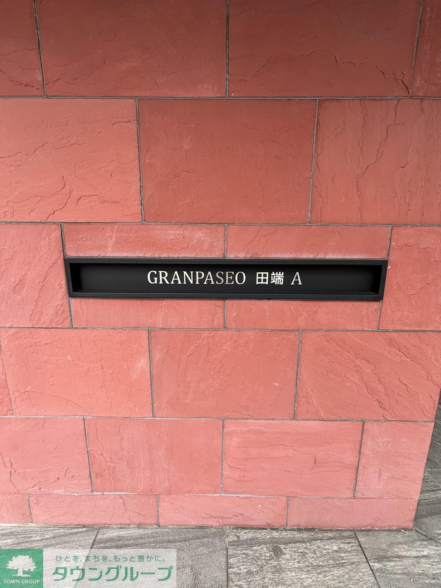 ＧＲＡＮＰＡＳＥＯ田端Ａの物件内観写真