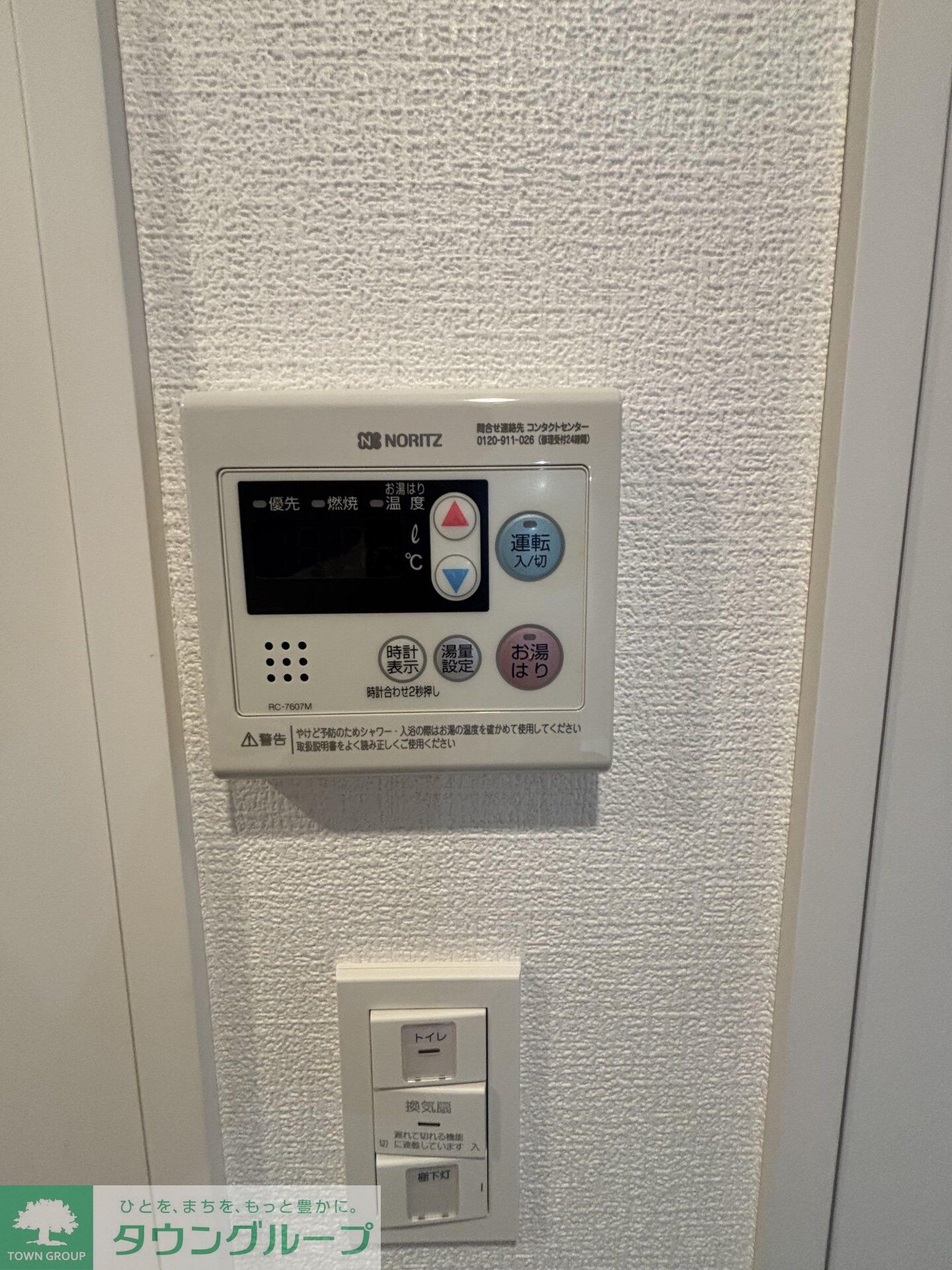 ＧＲＡＮＰＡＳＥＯ田端Ｄの物件内観写真