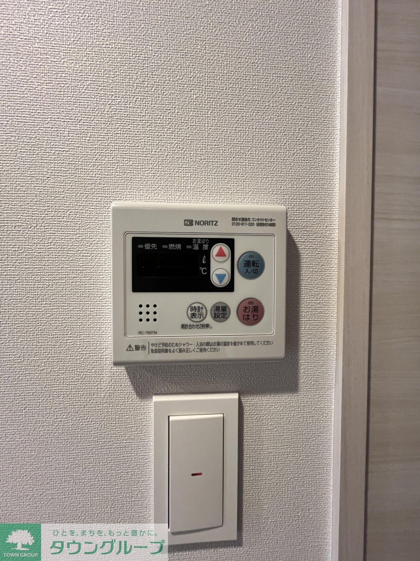 ＯＲＳＵＳ志村坂上の物件内観写真