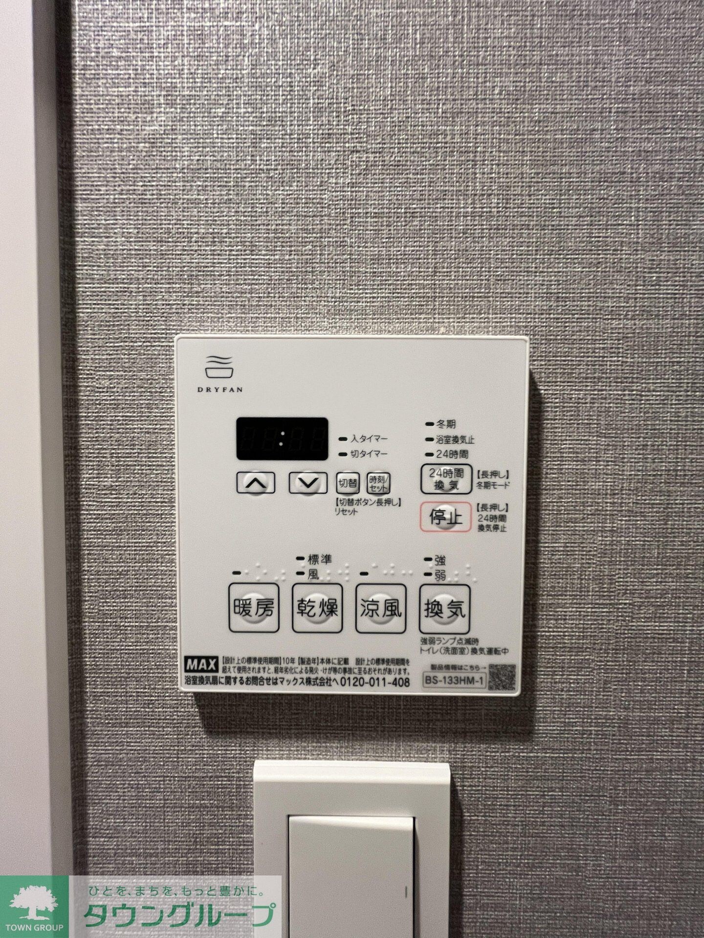 ＯＲＳＵＳ志村坂上の物件内観写真