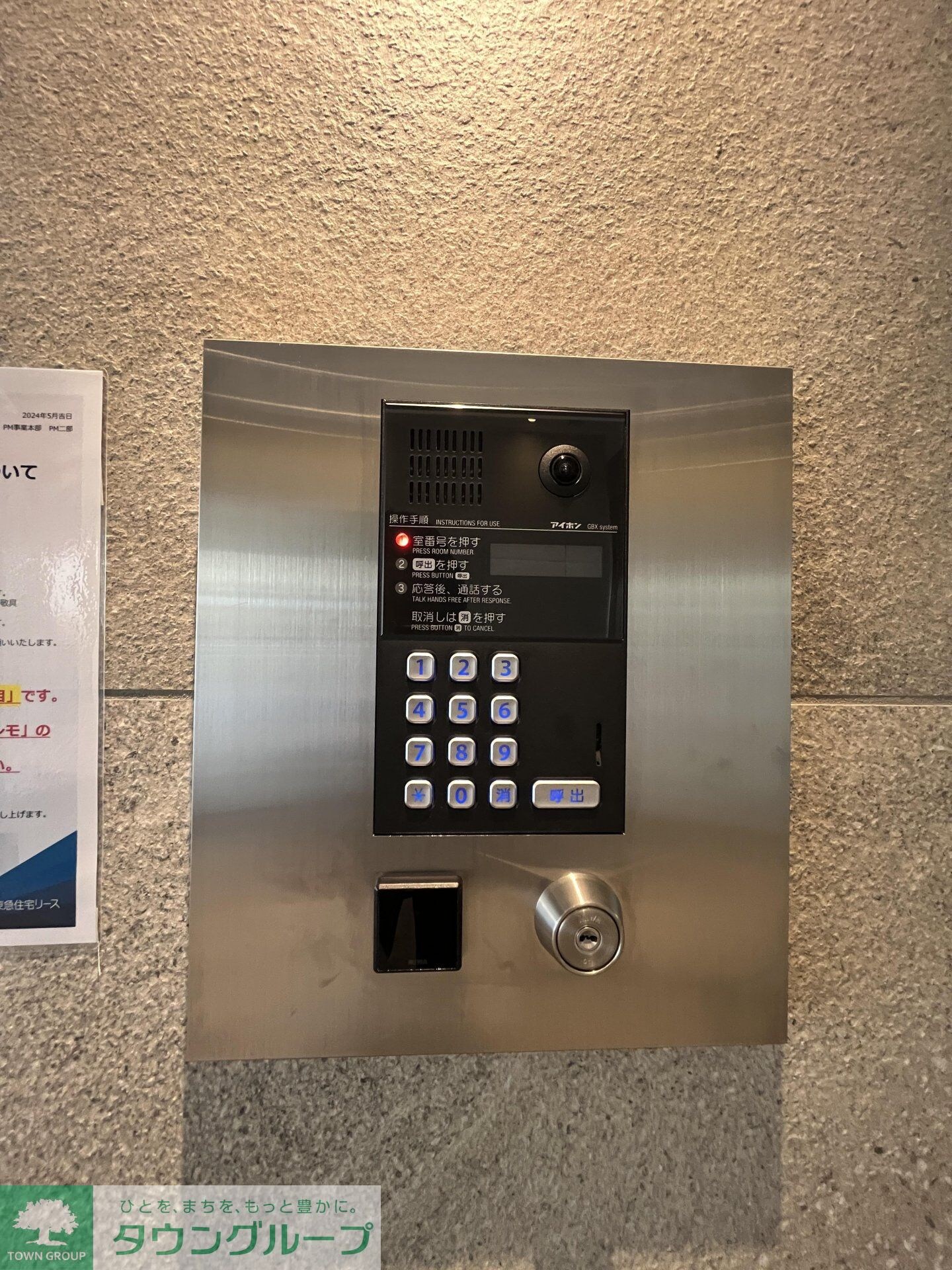 コンフォリア・リヴ志村三丁目の物件内観写真