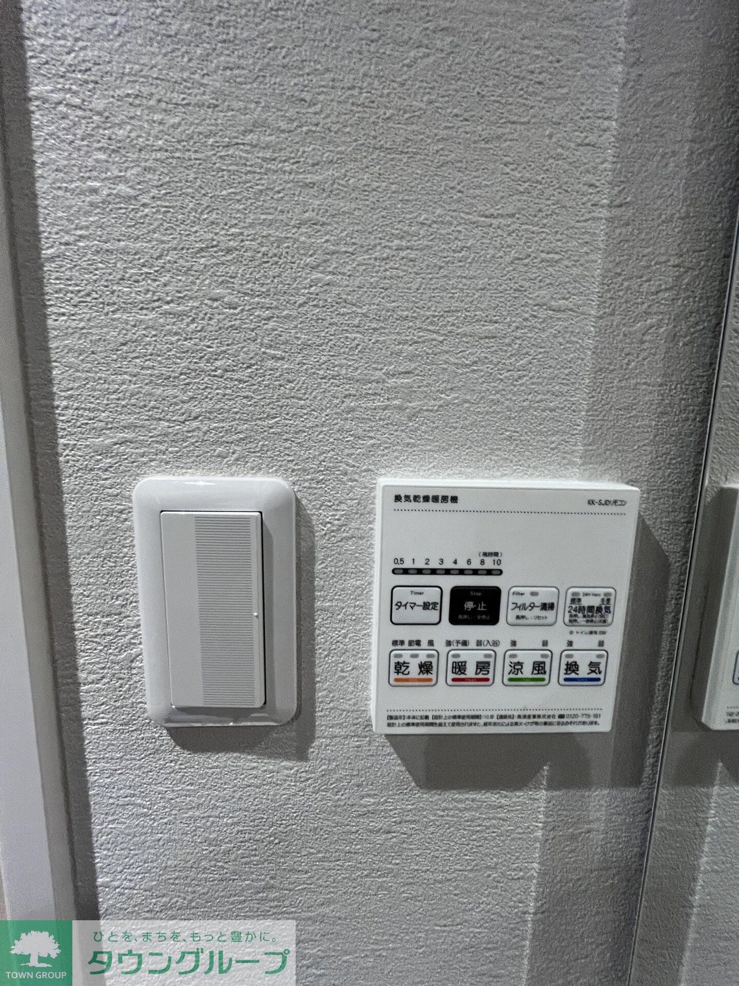 REGOLITH板橋本町の物件内観写真