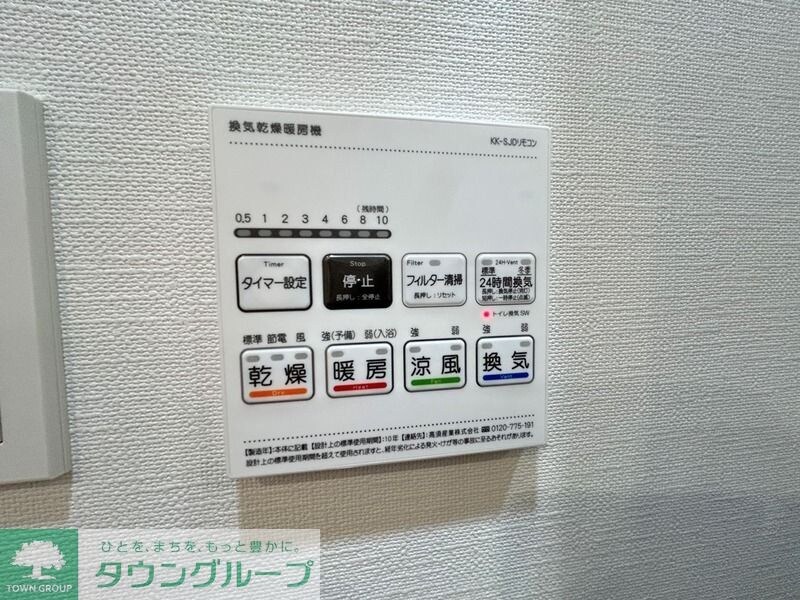 ＬＩＭＥ　ＲＥＳＩＤＥＮＣＥ　ＫＡＷＡＧＵＣＨＩ　ＥＡＳＴの物件内観写真