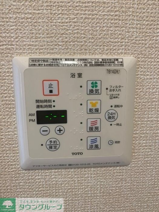 ・　fraiseの物件内観写真