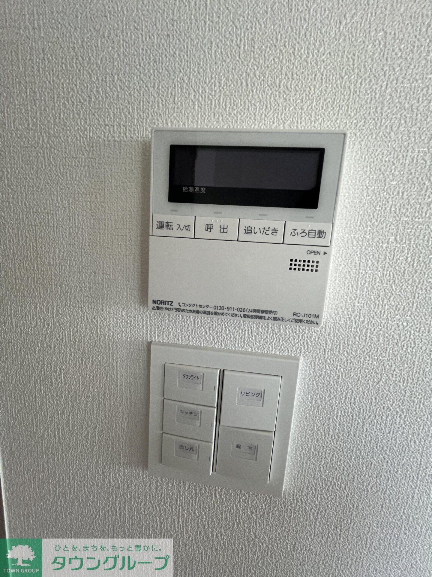 S-RESIDENCE高島平asoleaの物件内観写真