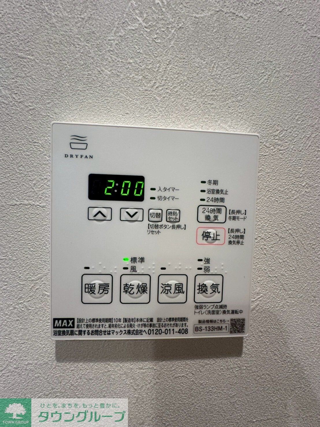 プレディアコート板橋の物件内観写真