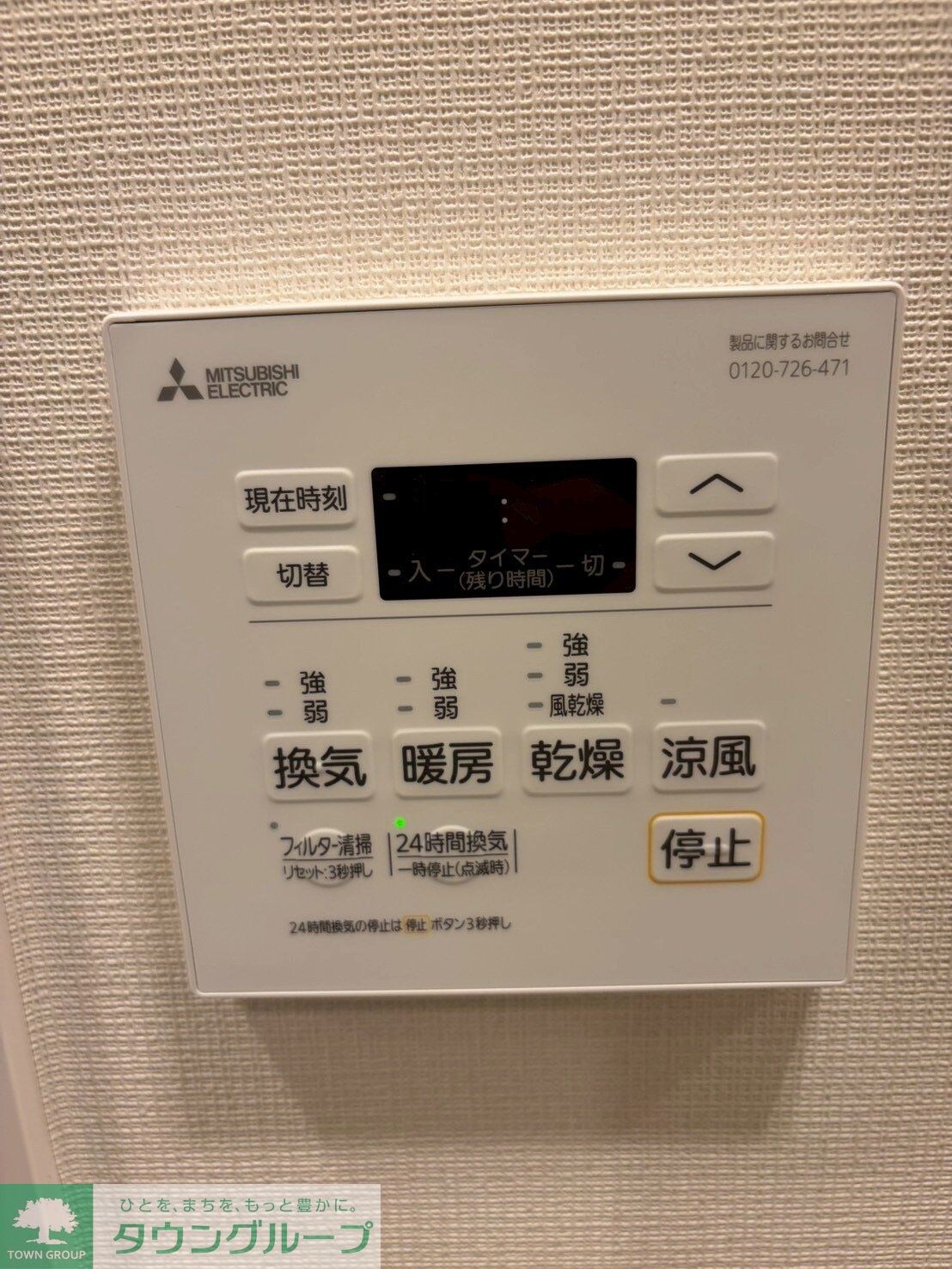 GENOVIA北池袋skygardenの物件内観写真