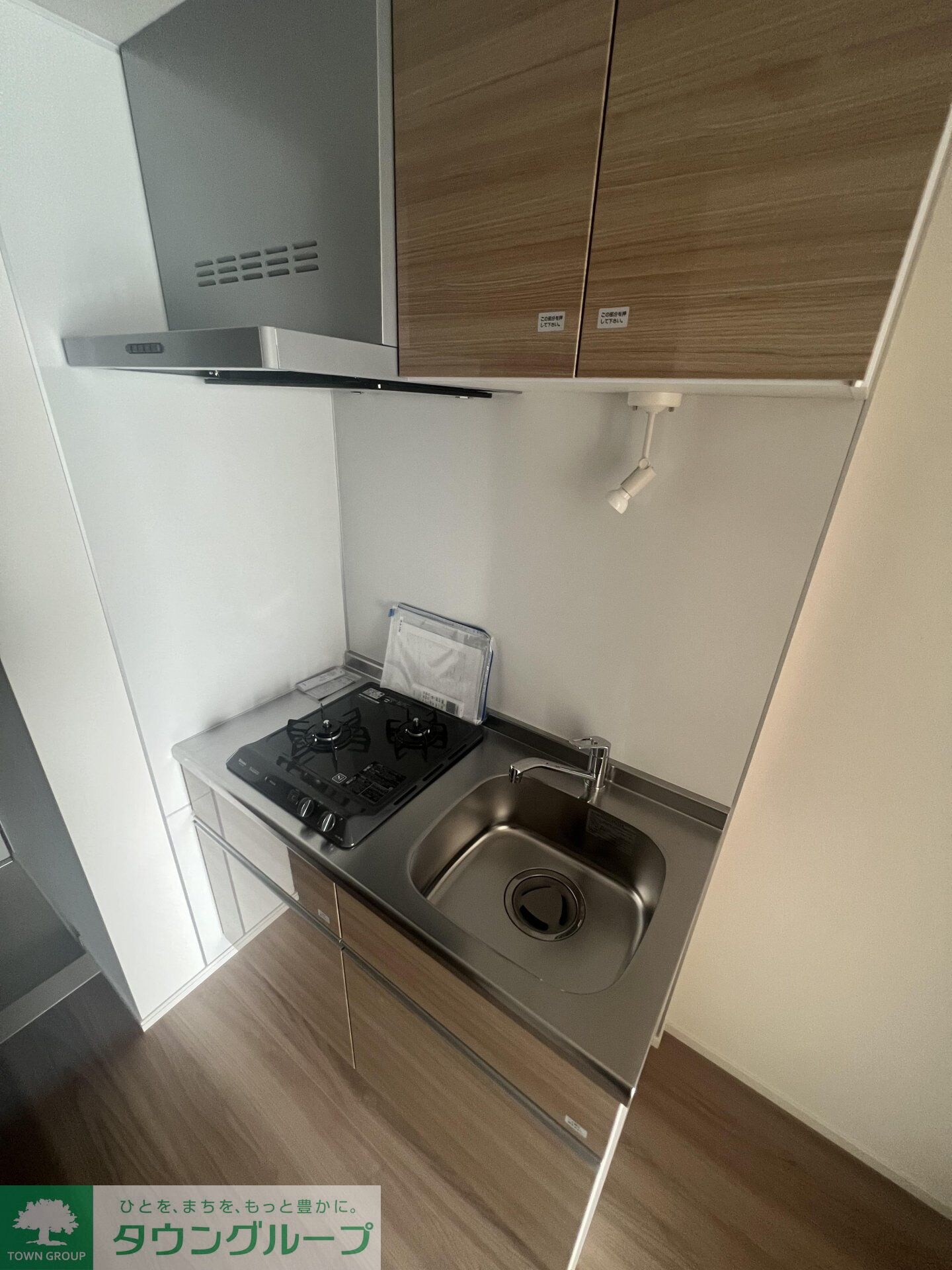 アンベリール王子の物件内観写真