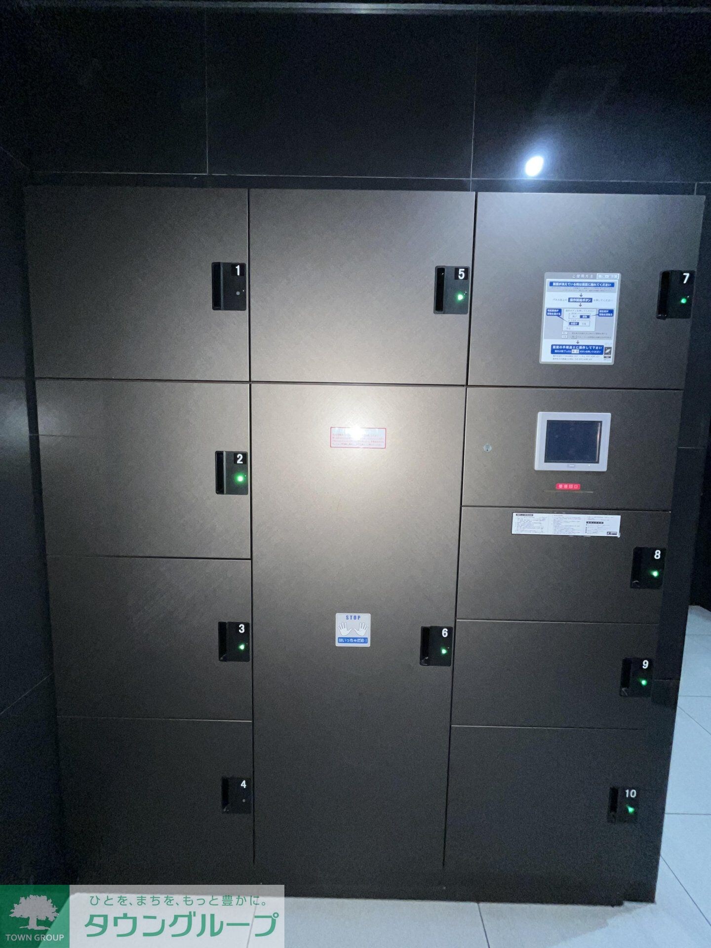 エヌステージ板橋本町アジールコートの物件内観写真