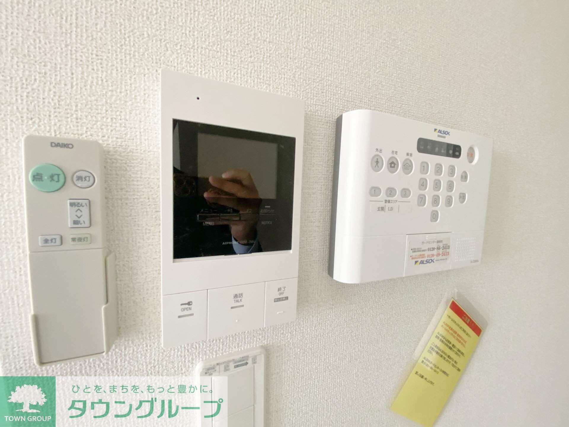ヴェルミオンの物件内観写真