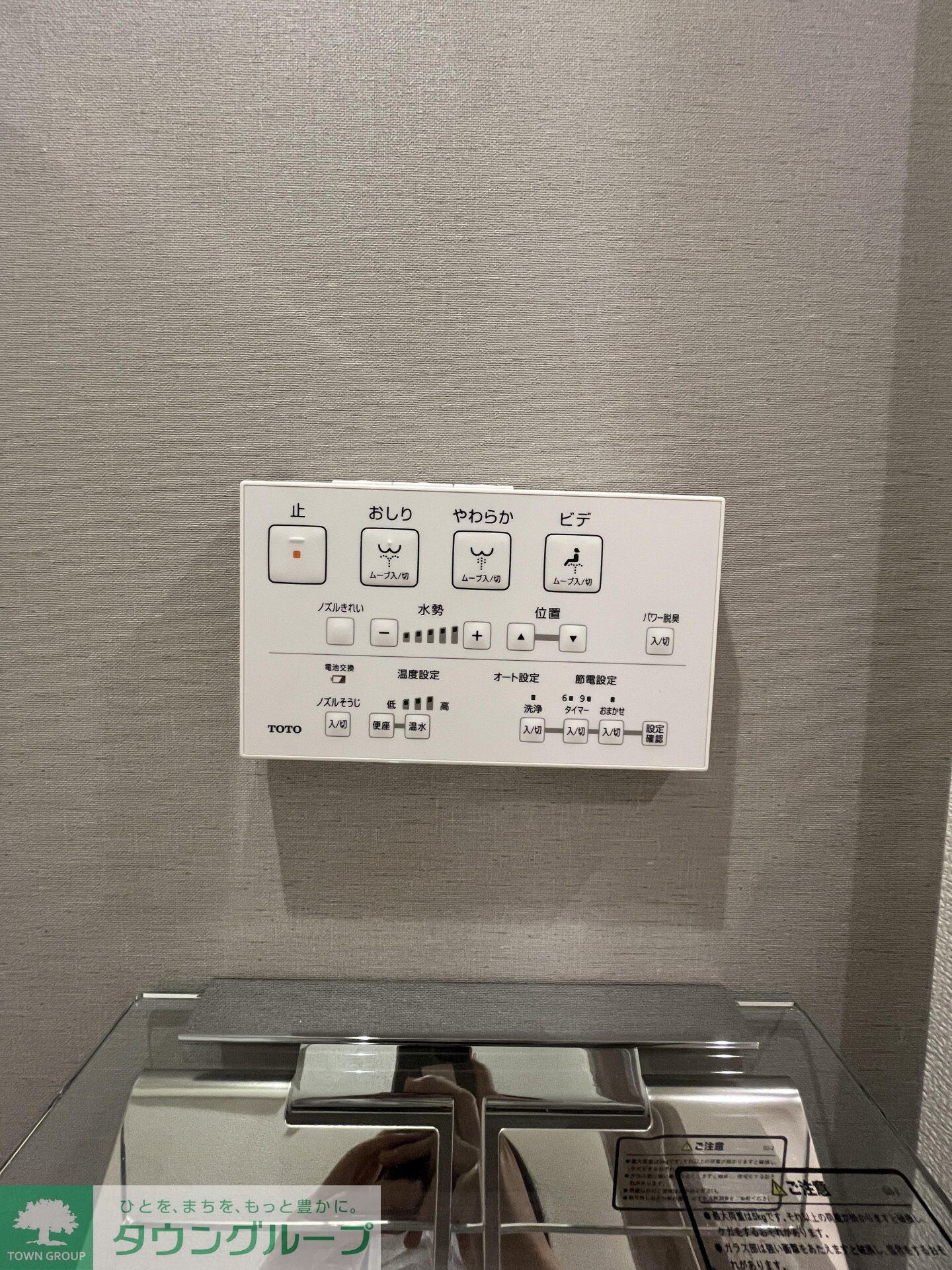 セレスティア小豆沢の物件内観写真